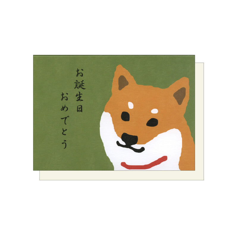 Happy Birthday card with Shiba