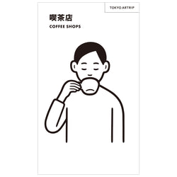 TOKYO ARTRIP ｜COFFEE SHOPS