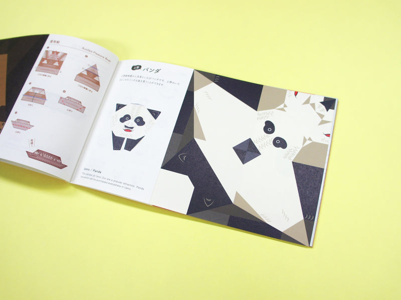 TOKYO | Origami Postcard Book