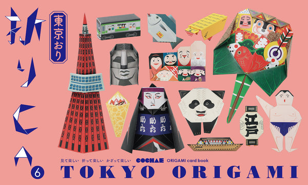 TOKYO | Origami Postcard Book