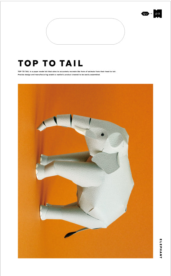 TOP TO TAIL ELEPHANT | Fukunaga Print