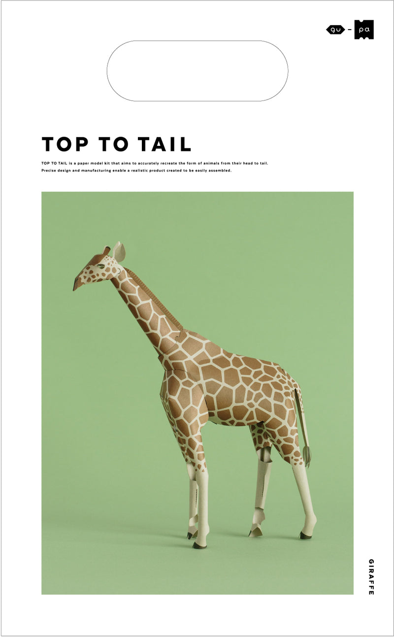 TOP TO TAIL GIRAFFE | Fukunaga Print