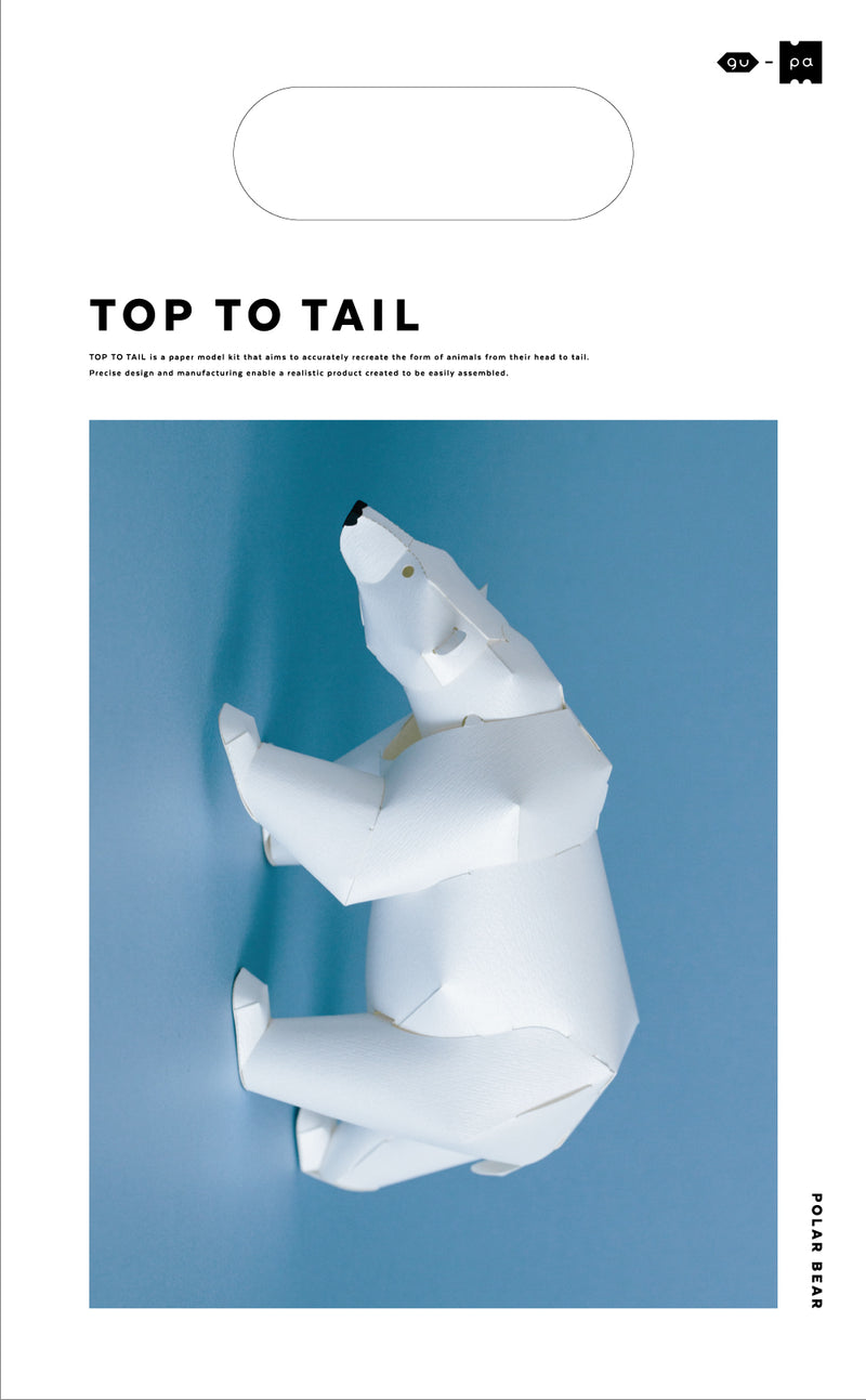 TOP TO TAIL POLAR BEAR | Fukunaga Print