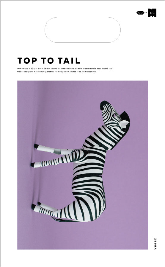 TOP TO TAIL ZEBRA | Fukunaga Print