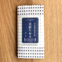 Hanafukin Bath Towel | Bean crest