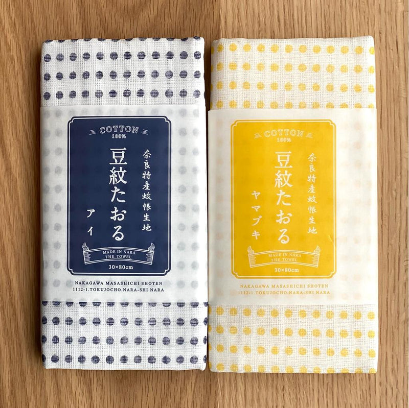 Hanafukin Bath Towel | Bean crest
