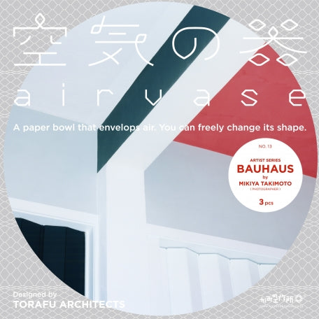 その他 Bauhaus Dessau Mikiya Takimoto 雑誌 Bauhaus Dessau Mikiya Takimoto