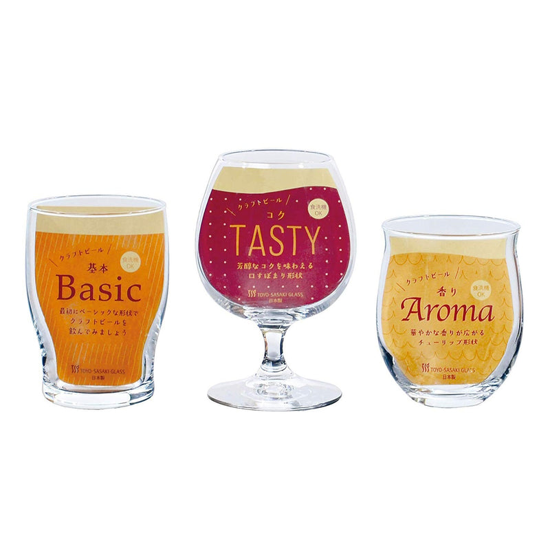 Dishwashersafe craft beer glasses | set of 3