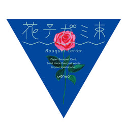 Bouquet Letter | FUKUNAGA PRINT