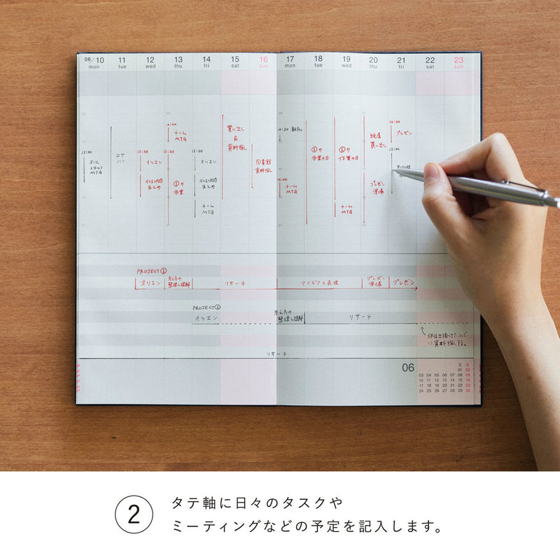 D-BROS  2023 CREATOR'S DIARY | S