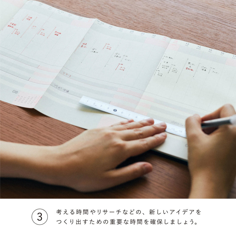D-BROS  2023 CREATOR'S DIARY | S