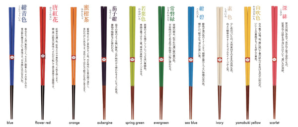 Japanese traditional color chopstick - bamboo