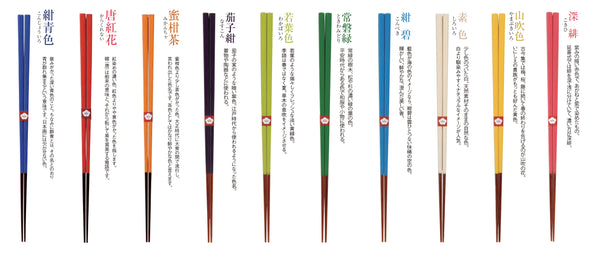 Japanese traditional color chopstick - bamboo