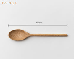 Wooden spoon Round | Rubber wood