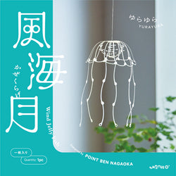 Wind Jelly Fish YURAYURA