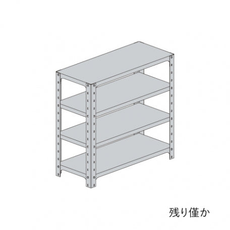 paper rack | Fukunaga Print